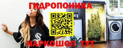 марки nbome Балашиха