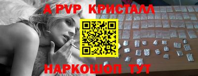 тгк Абакан