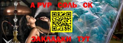 марки nbome Балашиха
