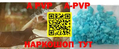 дживик Балаково