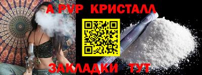 дживик Балаково