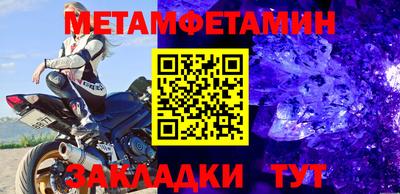 дживик Балаково