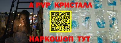 марки nbome Балашиха