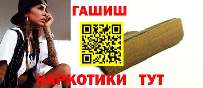марки nbome Балашиха