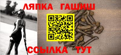 jwh Балахна