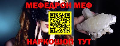 дживик Балаково