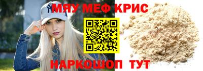 дживик Балаково