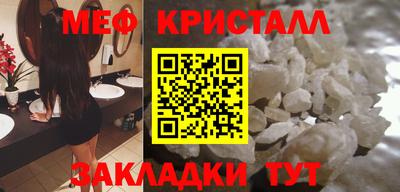 дживик Балаково