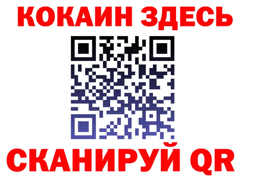 Купить закладку  телеграм Сыктывкар