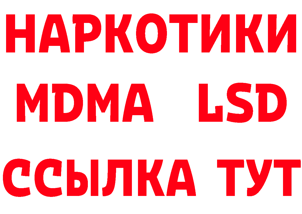 МЕТАДОН мёд рабочий сайт площадка ОМГ ОМГ Сыктывкар