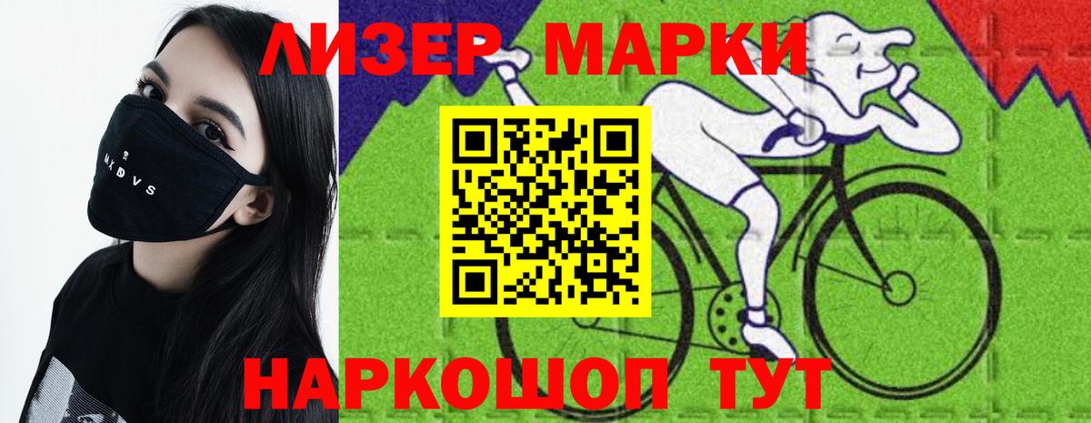 LSD-25 экстази ecstasy  LSD-25 экстази ecstasy  Сыктывкар  Лсд 25 экстази  Вход с VPN 