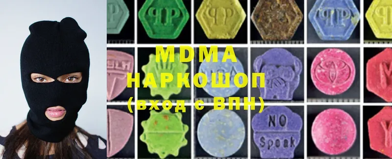 MDMA VHQ  гидра ТОР  Сыктывкар 