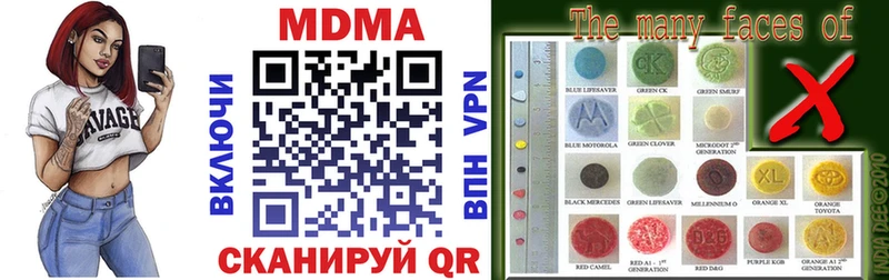MDMA crystal  Сыктывкар 