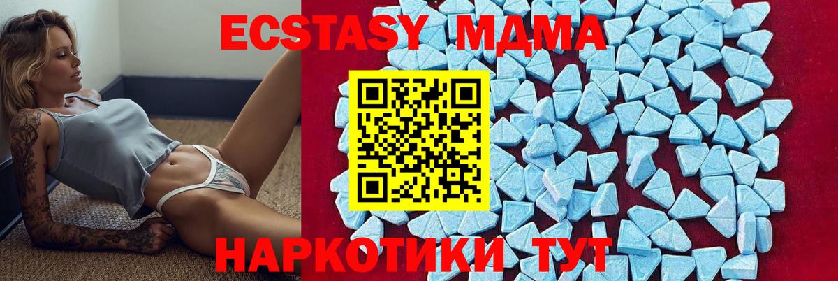 МДМА  МДМА молли  Сыктывкар  Вход с VPN  MDMA молли 