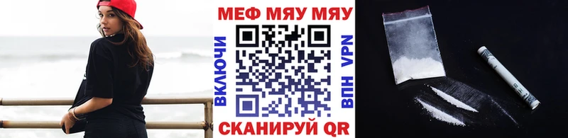 МЕФ VHQ  Сыктывкар 
