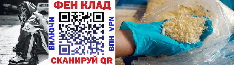 Первитин пудра  ОМГ ОМГ онион  Сыктывкар 