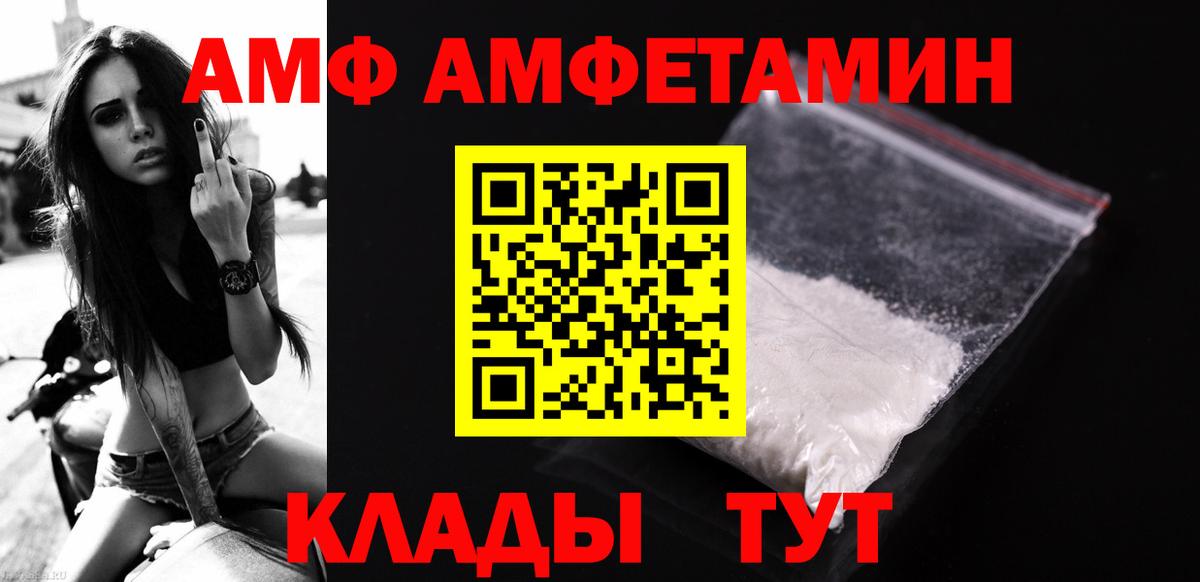 МЕТАМФЕТАМИН пудра Сыктывкар
