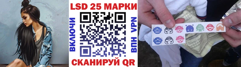 Марки 25I-NBOMe 1500мкг  цена   Сыктывкар 