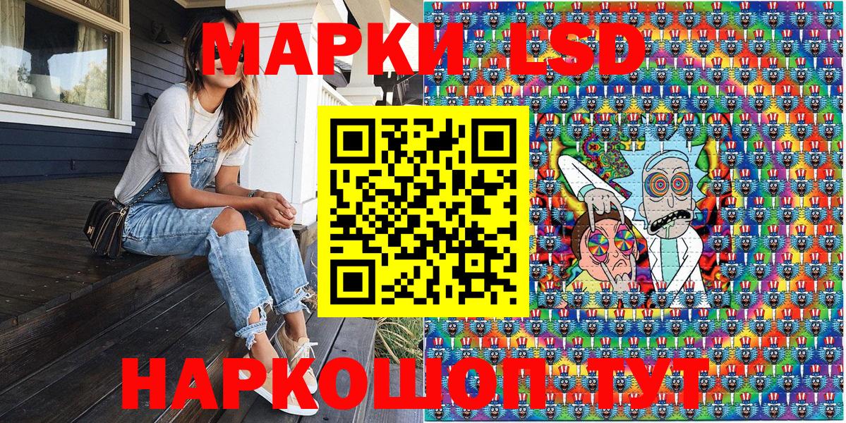 Марки NBOMe 1,8мг Сыктывкар
