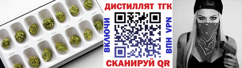 ТГК концентрат  blacksprut как войти  дарк нет наркотические препараты  Сыктывкар 