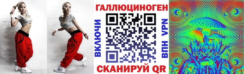Псилоцибиновые грибы MAGIC MUSHROOMS  kraken маркетплейс  Сыктывкар 