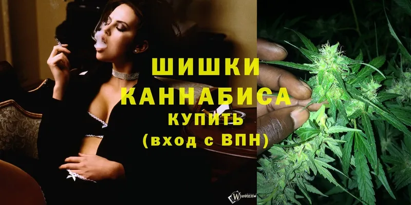 Канабис THC 21%  Сыктывкар 