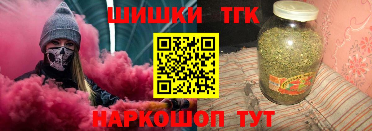 Шишки марихуана марихуана  Марихуана конопля  Марихуана марихуана  Вход с VPN  Сыктывкар 